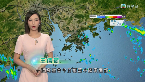 27歲TVB靚女主播宣佈回歸校園讀科大碩士 學生證曝光私下甜美形象不輸女神級
