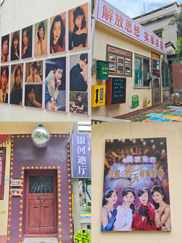 順德陳村。圖片來源：小紅書@怪可爱的煎饼