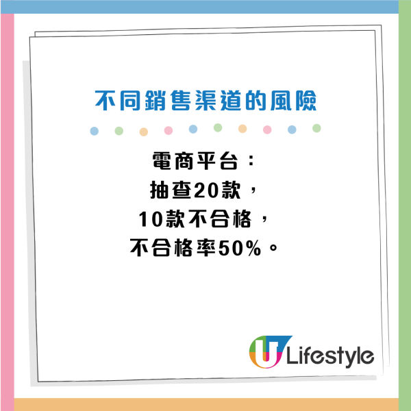 膠拖鞋愈平愈毒！內地抽查揭19款樣本超標！專家提醒咁著鞋 避免吸收塑化劑！