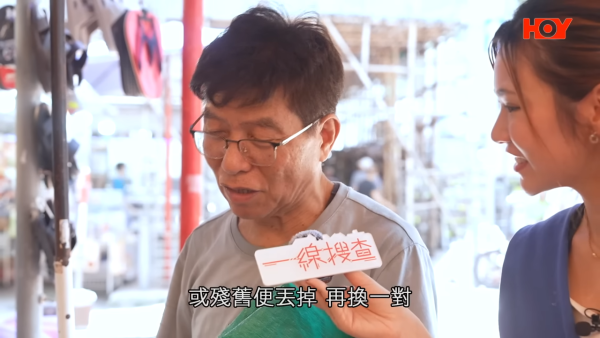 膠拖鞋愈平愈毒！內地抽查揭19款樣本超標！專家提醒咁著鞋 避免吸收塑化劑！