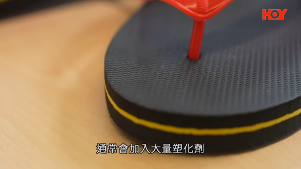 膠拖鞋愈平愈毒！內地抽查揭19款樣本超標！專家提醒咁著鞋 避免吸收塑化劑！
