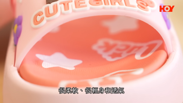 膠拖鞋愈平愈毒！內地抽查揭19款樣本超標！專家提醒咁著鞋 避免吸收塑化劑！
