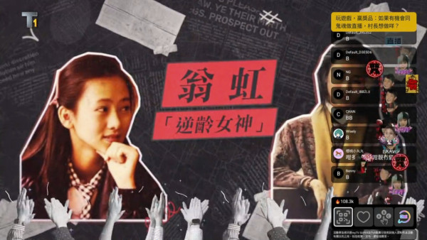 直播靈接觸｜翁虹驚爆駭人靈異事拍劇撞鬼不自知 梁思浩瞞足25年終揭真相