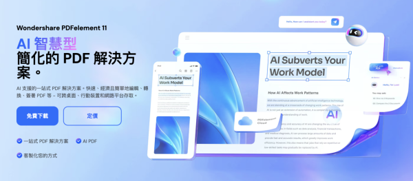 幫父母裝「防騙 App」！實測 3 款過濾詐騙來電網站App 邊款最啱老人家？【附下載連結】