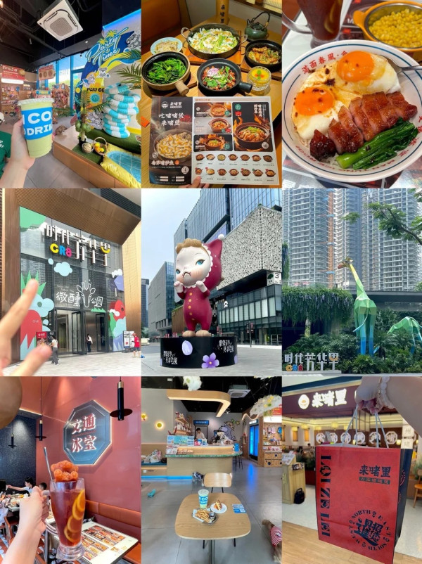 芳華里。圖片來源：小紅書@雀斯卡卡