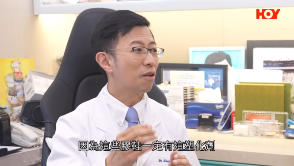 膠拖鞋愈平愈毒！內地抽查揭19款樣本超標！專家提醒咁著鞋 避免吸收塑化劑！