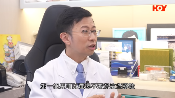 膠拖鞋愈平愈毒！內地抽查揭19款樣本超標！專家提醒咁著鞋 避免吸收塑化劑！