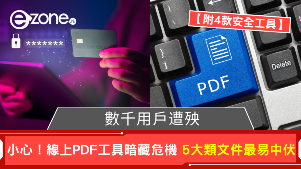相片/影片都得！免費免註冊AI打格仔工具 一鍵遮蓋多張人臉、車牌等敏感資料【附網站連結】