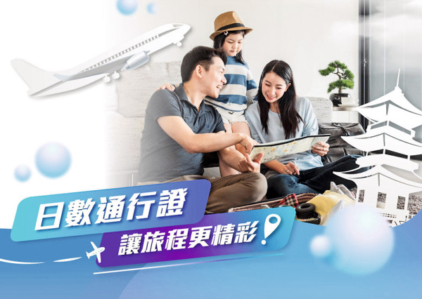 CSL Mobile︰5G 漫遊無縫接軌世界<br>創造旅遊通訊最佳體驗