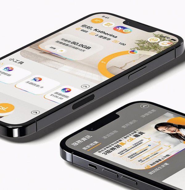 CSL Mobile︰5G 漫遊無縫接軌世界<br>創造旅遊通訊最佳體驗