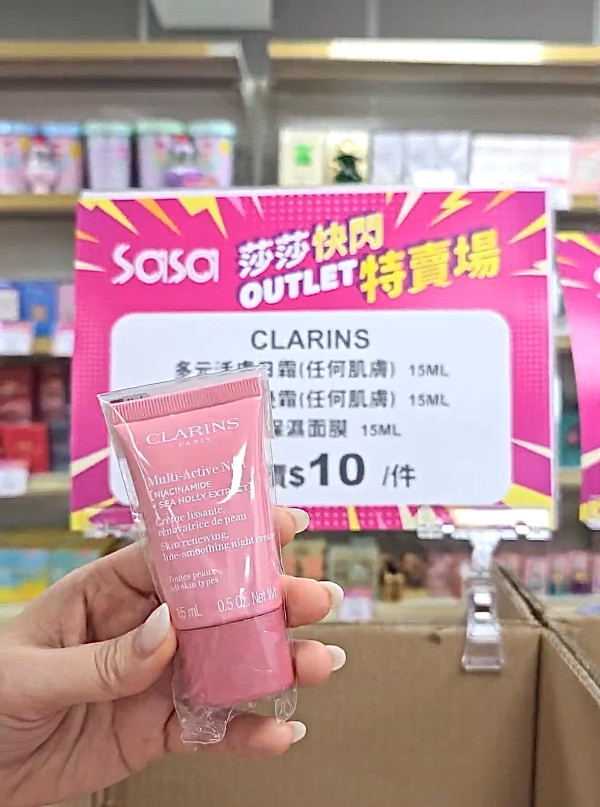 莎莎SaSa中環開倉激減！全場產品低至$10起！最平1折買到LANCÔME/雪花秀/Jo Malone