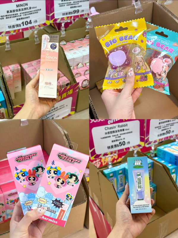 開倉特賣2025︱香港開倉大攻略 Bazaar開倉低至1折/海港城i.t開倉$100起入手！（9月持續更新）