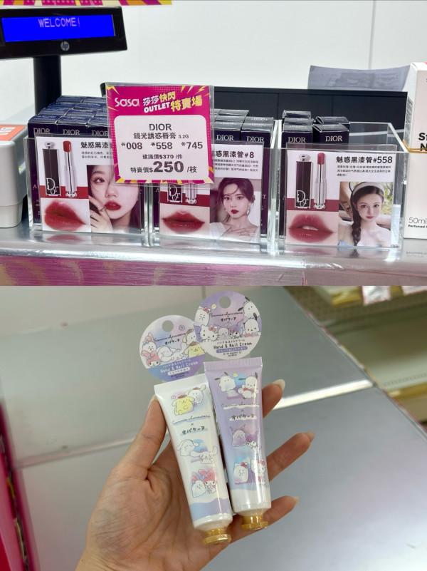 莎莎SaSa中環開倉激減！全場產品低至$10起！最平1折買到LANCÔME/雪花秀/Jo Malone