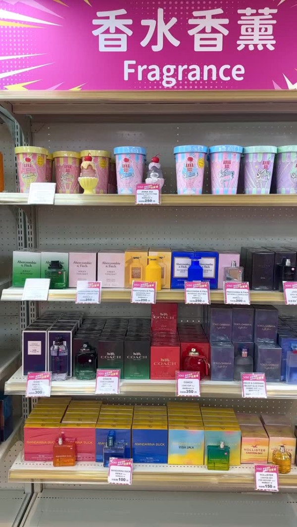 莎莎SaSa中環開倉激減！全場產品低至$10起！最平1折買到LANCÔME/雪花秀/Jo Malone
