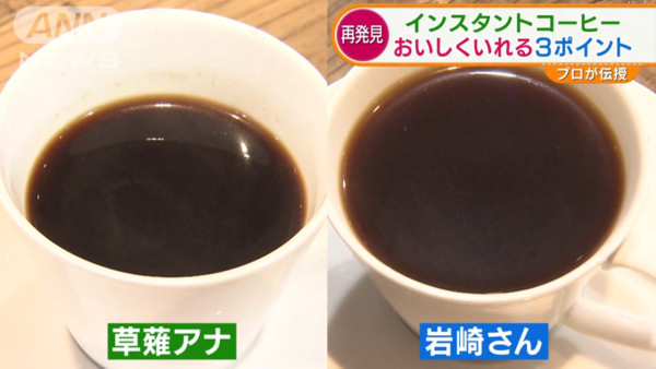 即溶咖啡粉沖出Cafe級水準 日本達人教3技巧！切忌用滾水沖？