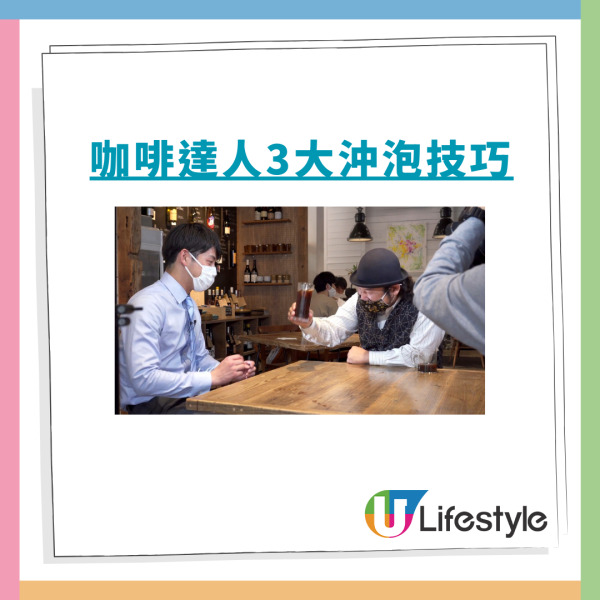 即溶咖啡粉沖出Cafe級水準 日本達人教3技巧！切忌用滾水沖？