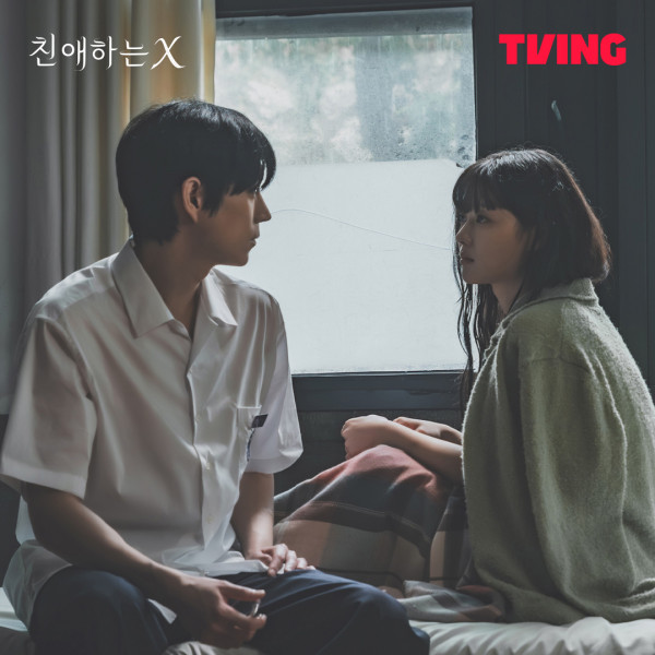 親愛的X韓劇線上看劇情（圖片來源：IG＠tving.official）