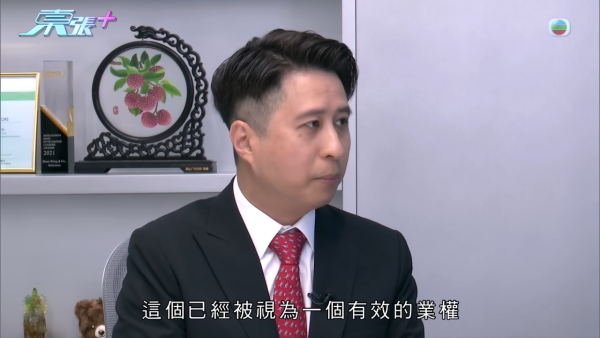 港人買樓遇影印契業主！臨時合約加條款仍中伏！律師教路必須咁寫方保不失