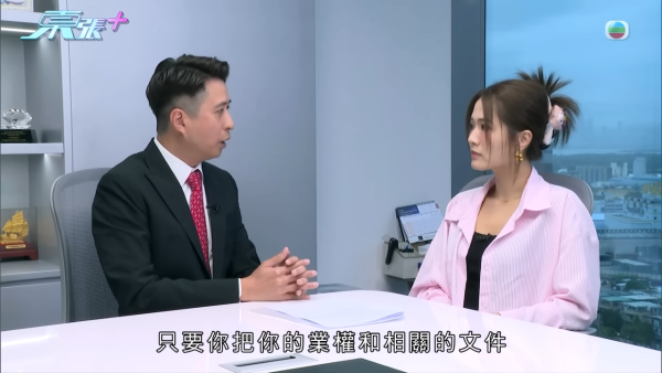 港人買樓遇影印契業主！臨時合約加條款仍中伏！律師教路必須咁寫方保不失