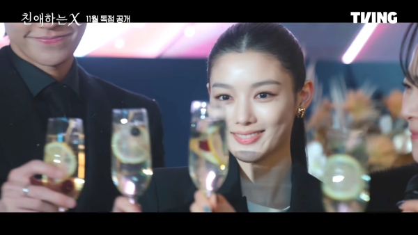 親愛的X韓劇線上看劇情（圖片來源：YouTube@TVING_official）