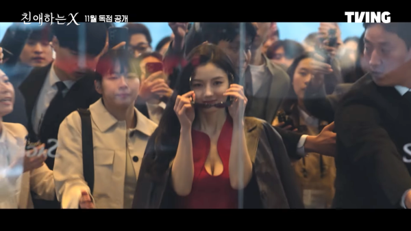 親愛的X韓劇線上看劇情（圖片來源：YouTube@TVING_official）