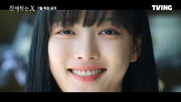 親愛的X韓劇線上看劇情（圖片來源：YouTube@TVING_official）