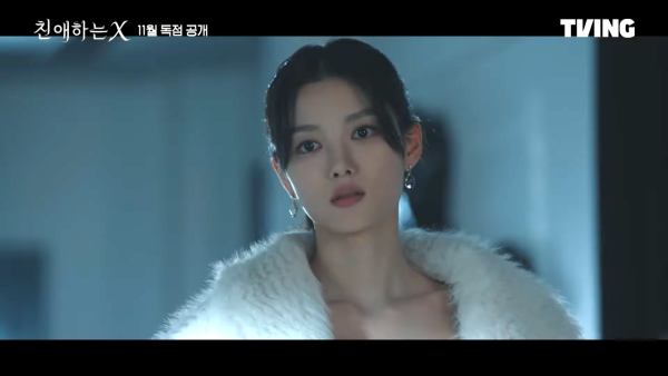 親愛的X韓劇線上看劇情（圖片來源：YouTube@TVING_official）