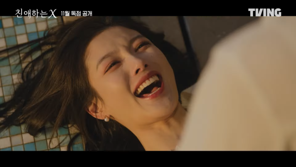 親愛的X韓劇線上看劇情（圖片來源：YouTube@TVING_official）
