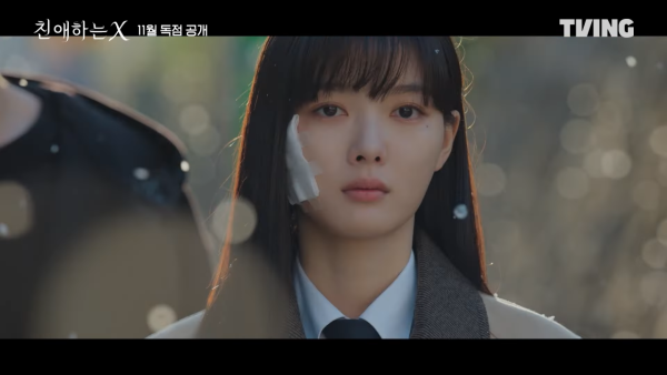 親愛的X韓劇線上看劇情（圖片來源：YouTube@TVING_official）