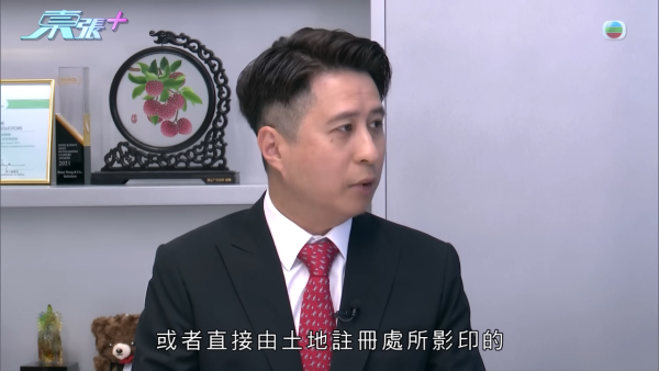 港人買樓遇影印契業主！臨時合約加條款仍中伏！律師教路必須咁寫方保不失
