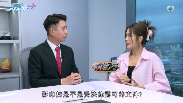 港人買樓遇影印契業主！臨時合約加條款仍中伏！律師教路必須咁寫方保不失