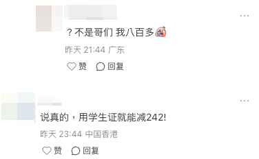 （截圖：小紅書）