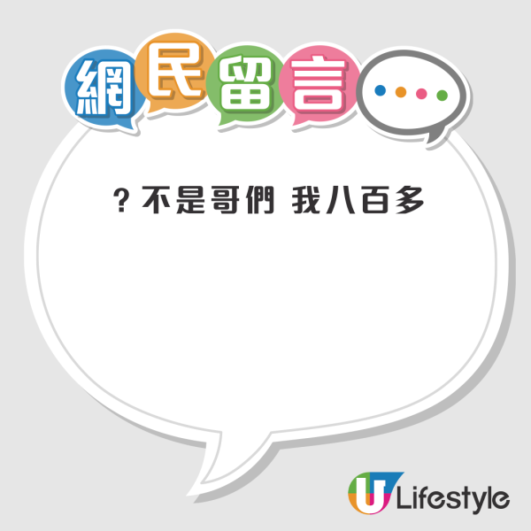 香港迪士尼升級年卡攻略！內地旅客實測門票升級全年證只需補差價$29？網民爆料：試過免費升級至金卡