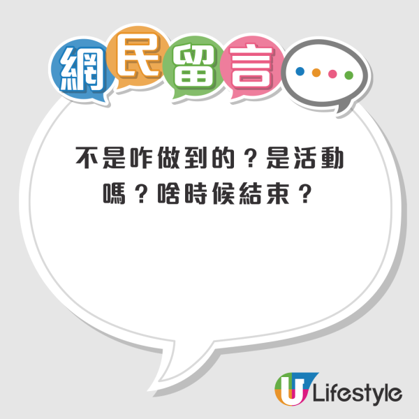 香港迪士尼升級年卡攻略！內地旅客實測門票升級全年證只需補差價$29？網民爆料：試過免費升級至金卡