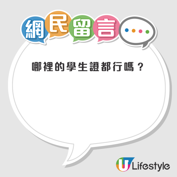 香港迪士尼升級年卡攻略！內地旅客實測門票升級全年證只需補差價$29？網民爆料：試過免費升級至金卡