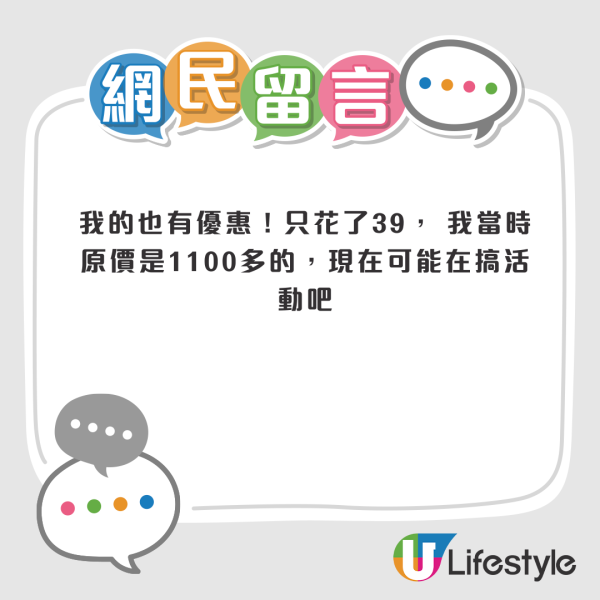 香港迪士尼升級年卡攻略！內地旅客實測門票升級全年證只需補差價$29？網民爆料：試過免費升級至金卡