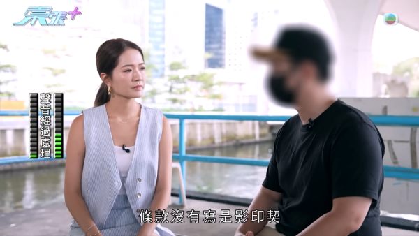 港人買樓遇影印契業主！臨時合約加條款仍中伏！律師教路必須咁寫方保不失
