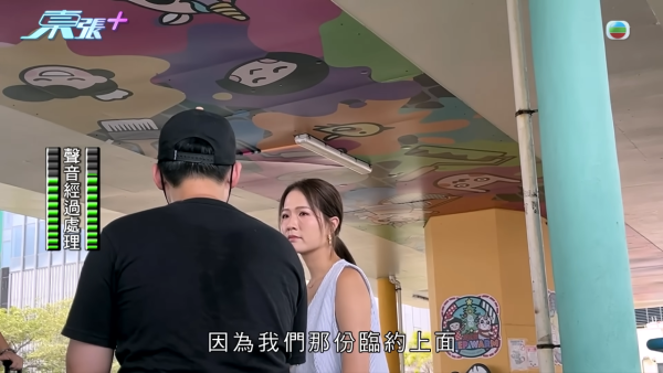 港人買樓遇影印契業主！臨時合約加條款仍中伏！律師教路必須咁寫方保不失