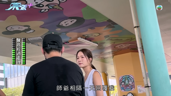 港人買樓遇影印契業主！臨時合約加條款仍中伏！律師教路必須咁寫方保不失