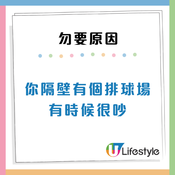 港人獲派市區4人公屋讚單位空間極大！網民列4個原因勸唔好要？