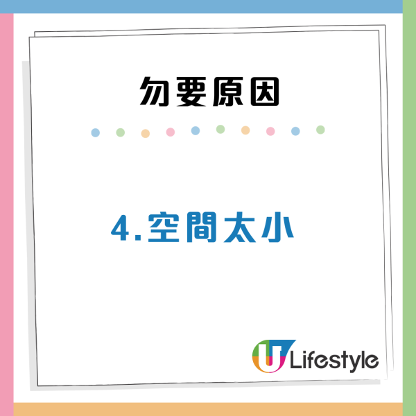 港人獲派市區4人公屋讚單位空間極大！網民列4個原因勸唔好要？