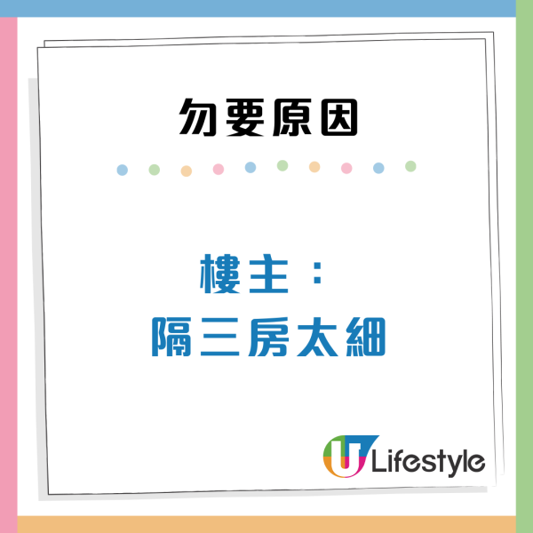 港人獲派市區4人公屋讚單位空間極大！網民列4個原因勸唔好要？