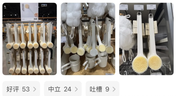小紅書推介MUJI必買好物｜2. 洗澡刷（21%人推薦）。圖片來源：小紅書