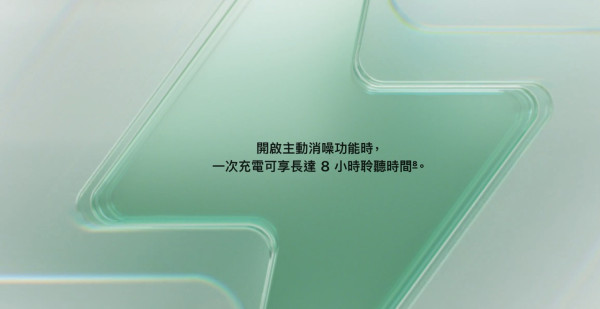 旅遊福音！新一代Apple AirPods Pro 3登場 實時翻譯打破語言隔膜