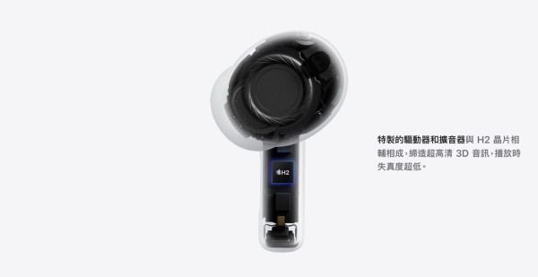 旅遊福音！新一代Apple AirPods Pro 3登場 實時翻譯打破語言隔膜