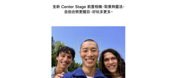 豐澤零消費Trade-in手機 回收價高達$7,640！免費送iPhone 17 Pro Max 即睇參加方法！