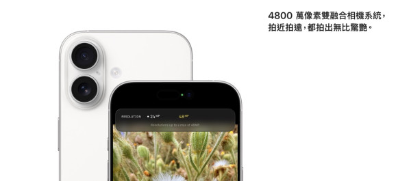 iPhone Air 橫空出世 Apple 史上最薄！iPhone 17 螢幕相機全面升級