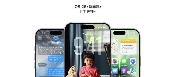 iPhone Air 橫空出世 Apple 史上最薄！iPhone 17 螢幕相機全面升級