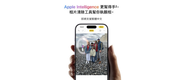 iPhone Air 橫空出世 Apple 史上最薄！iPhone 17 螢幕相機全面升級