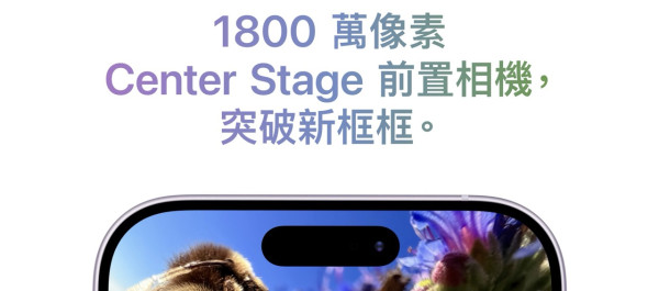 iPhone Air 橫空出世 Apple 史上最薄！iPhone 17 螢幕相機全面升級